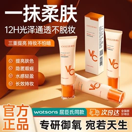 面霜;唇膏、唇油;涂抹面膜
