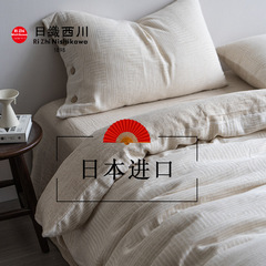 High-end Linen and Cotton Bedding Set | Japanese Minimalist Striped Duvet Cover and Sheet Set with Retro Wabi-Sabi Style