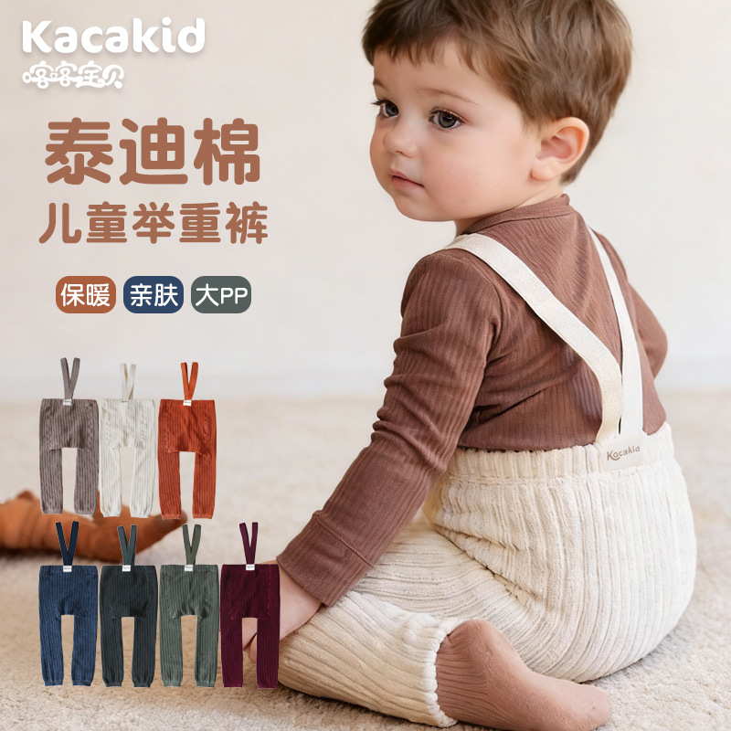 Baby Carrier Leggings Autumn and Winter Teddy Cotton Boys and Girls Thickened Terry Baby Infant Ribbed Weightlifting Pants