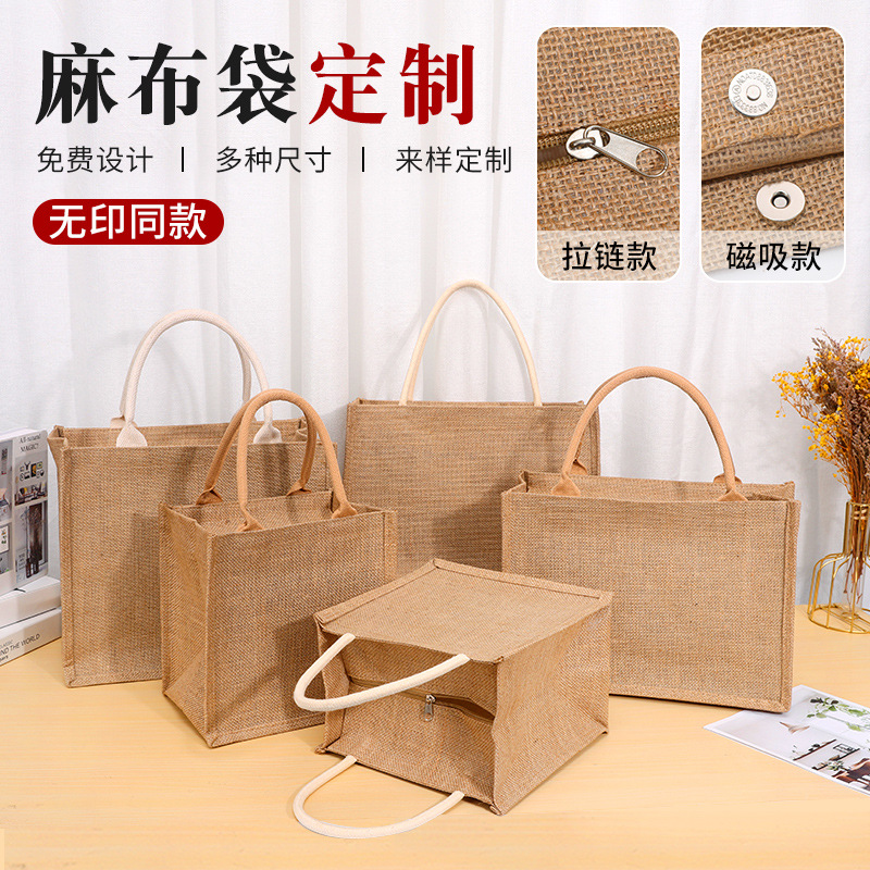 Net Red muji MUJI portable Flax Cloth bag Yellow sacks wholesale Burlap bag Cotton and hemp Sack goods in stock