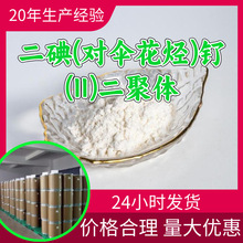 (㻨N)(II)w Դ^SIMķɽ|