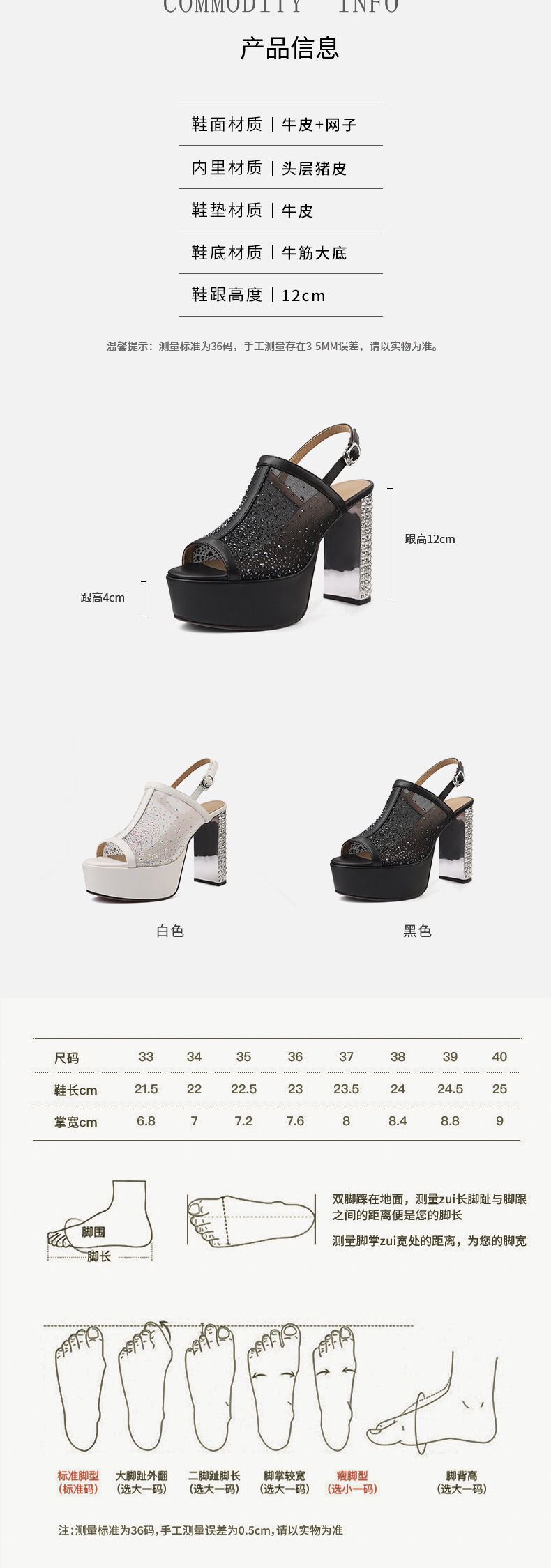 Sandal cao gót nữ đính đá lưới, đế xuồng siêu cao gót, mũi hở kiểu La Mã — đen chi tiết 2