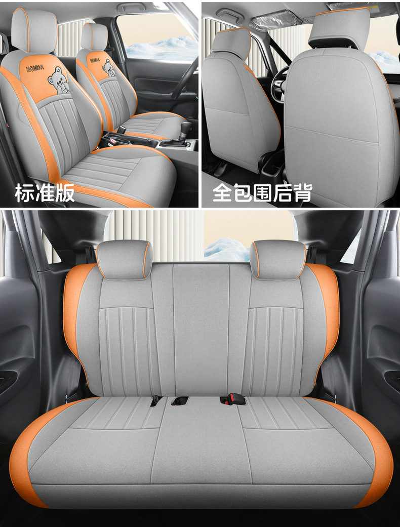 Honda FIT Fit Special 21-24 Car Seat Cover Four Seasons Universal Cushion All-inclusive Linen Fabric Seat Cover