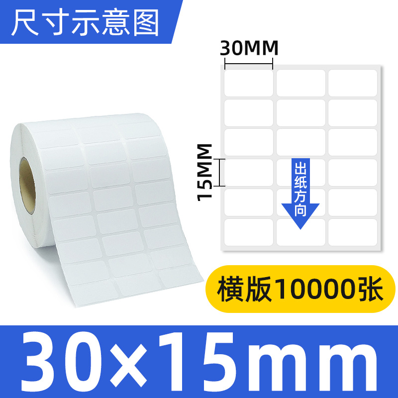 동판 30*15*10000 시트 3열 수평 버전