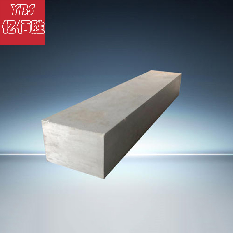 亿佰胜现货库存无磁钢板40Mn18Cr4V圆钢圆棒可零切