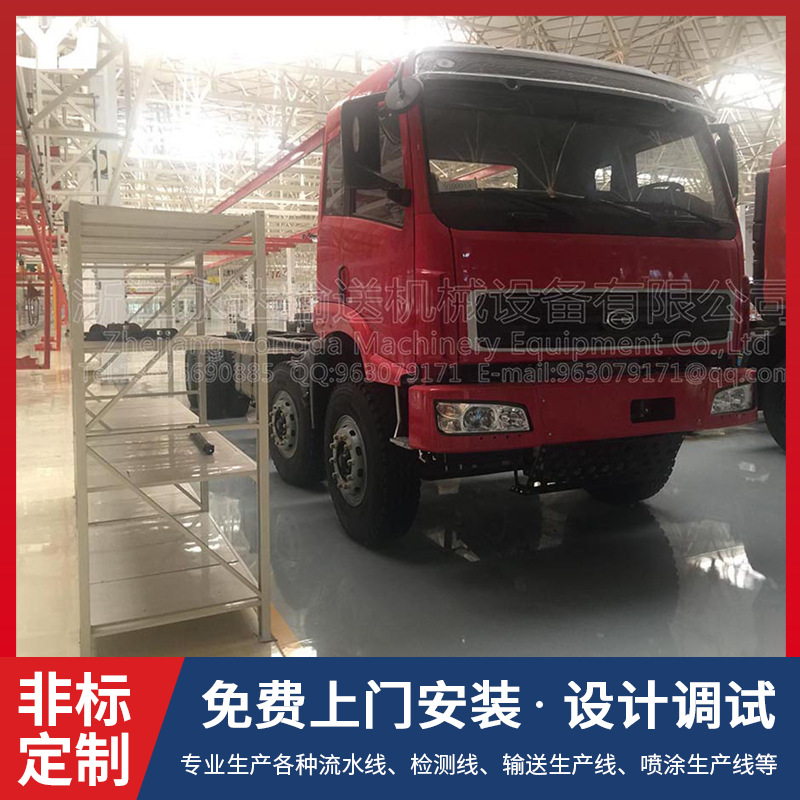 新能源汽车生产线城市清洁洒水车总装线汽车配件智能化装配流水线