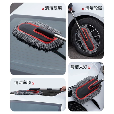 Car cleaning tools – Duster, Car Wiping Brush, Dust