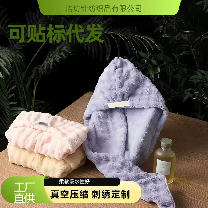 泡泡绒干发帽新款包头巾速干加厚一片式浴帽批发加厚跨境