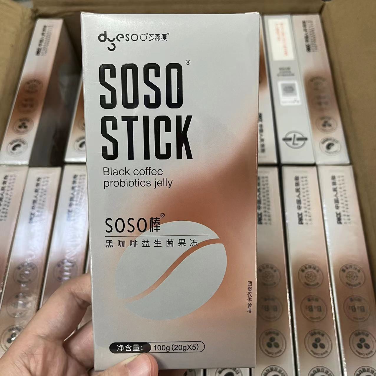 Duo Yan Slim Soso Bar Oil Absorbing Pills Black Coffee Small Slim Sticks Blueberry Enzyme Set, Fighting Through, Sucking Absorbing Jelly 5 Pieces