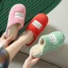 Slippers, winter keep warm cute non-slip demi-season footwear for beloved platform indoor, plush