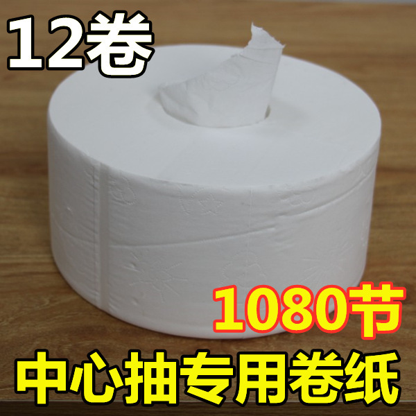 Commercial center toilet paper extraction type large roll paper Property Mall large plate toilet paper instant tissue 2-layer thick Commercial center toilet paper extraction type large roll paper Property Mall large plate toilet paper instant tissue 2-layer thick
