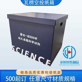 黑色空投箱抱枕礼品盒40厘米正方形盲盒翻盖硬纸盒零食大礼包箱子