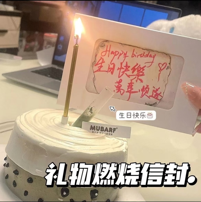 DIY 誕生日カード燃焼紙封筒手作り素材パッケージ誕生日炎特別なカードサプライズクリエイティブギフト|undefined