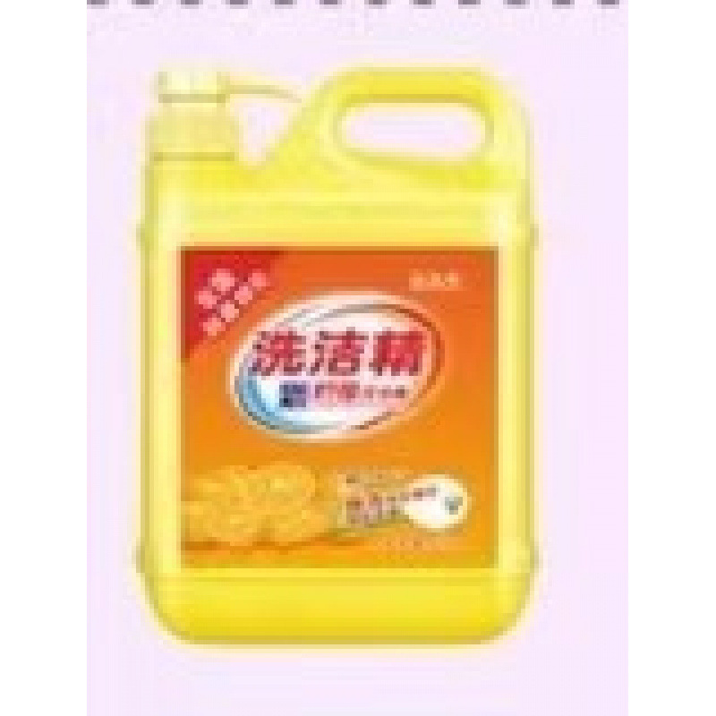 家庭用洗剤を洗浄します。|undefined