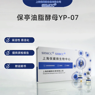 ��ͤ��֬��ĸYP-07 ��֬����������a ʳƷ�r�I�������� ����