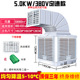 Fixed frequency 5kw/380v10 thick water curtain (wind belt or blind)