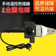 PU圆带接驳热熔器 圆皮带接头机 手动温控热熔器 PU皮带加热器