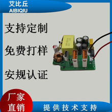 AIBIQIU֙CԴPD30WUSB typeCŲģKPCBA