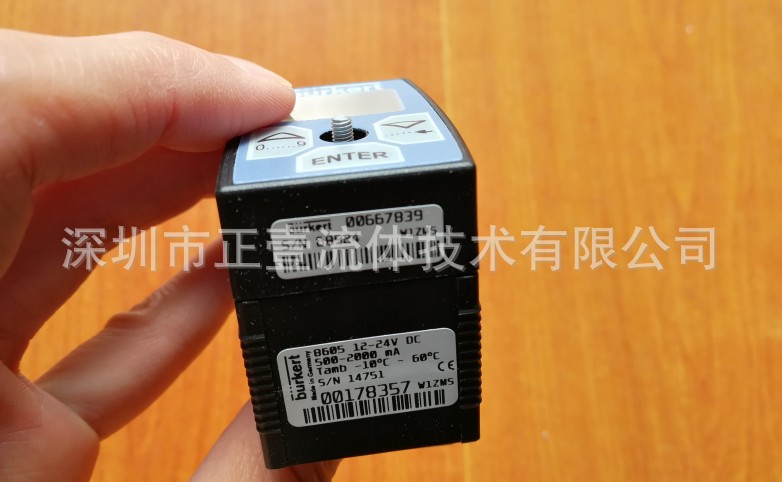 burkert8605 12-24V DC 500-2000ma宝德比例电磁阀控制器00178357