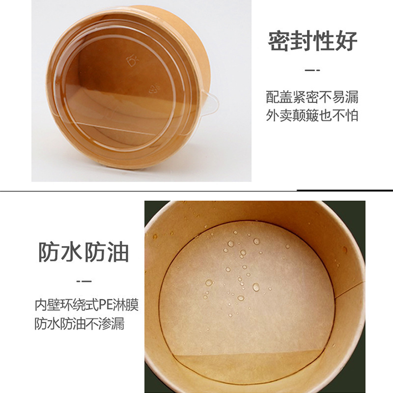 牛皮纸打包盒一次性纸碗饭碗野餐盒沙拉碗纸饭盒外卖快餐盒水果盒|undefined