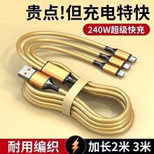 240W�W�䔵��������һ�m���O���A��VIVOС��OPPOƽ���늾�һ����