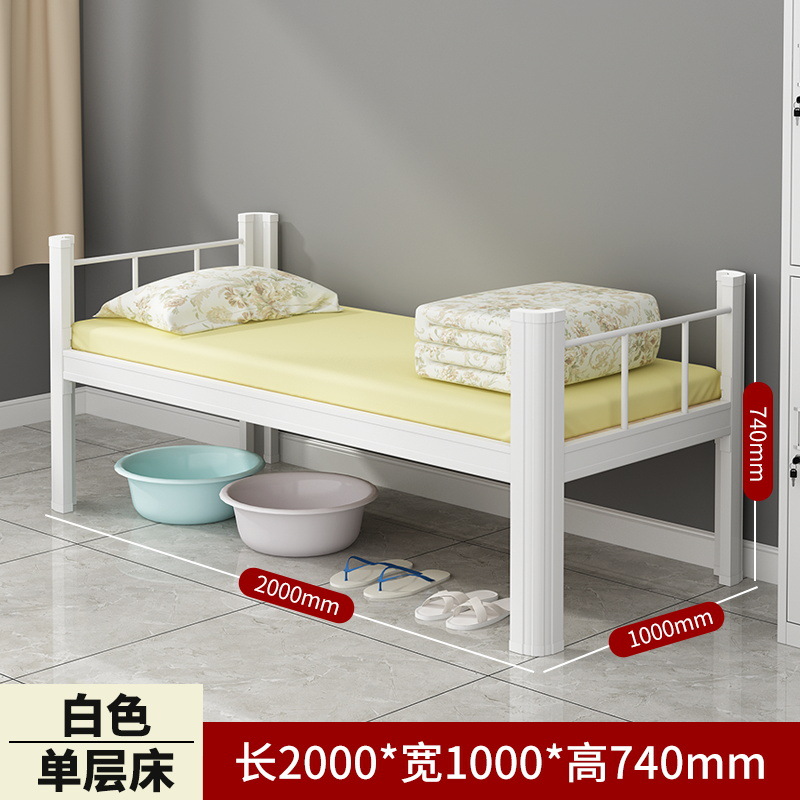 Ventas transfronterizas calientes cama de doble piso cama de hierro cama de personal dormitorio cama de perfil de la escuela cama de apartamento fábrica de comercio exterior