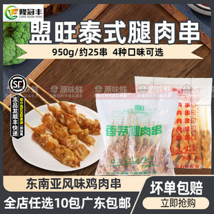 ����̩ʽ��é���⴮�R��ɳ���u�⴮�����u���⴮�|�ρ�950g25��