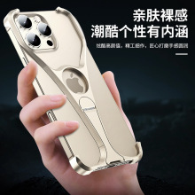 适用于苹果16promax比基尼手机壳镂空散热防摔金属保护套iPhone15