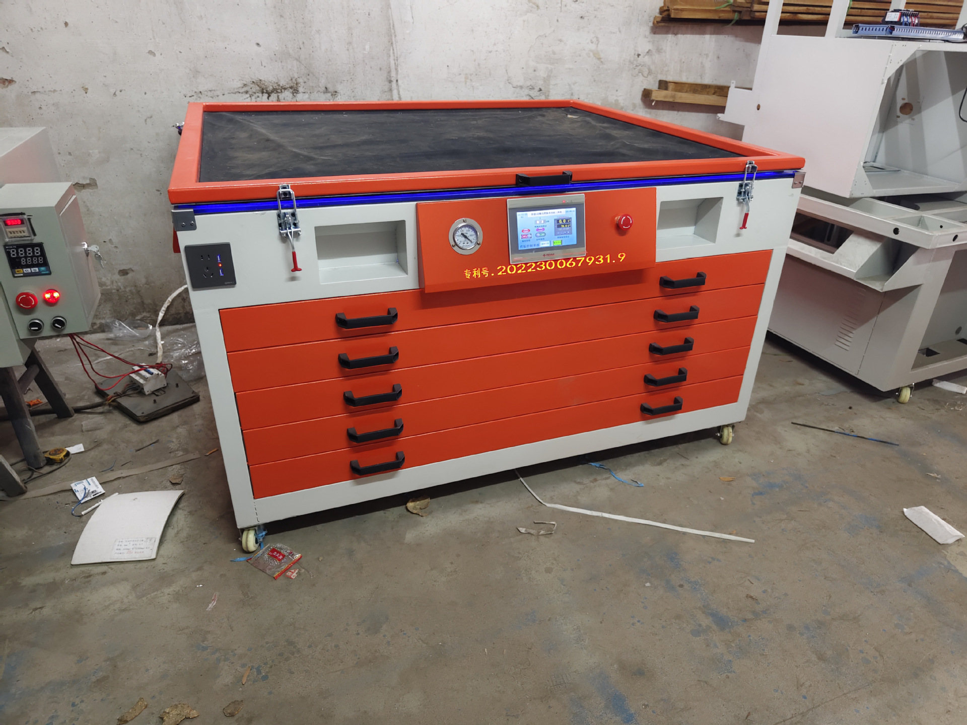 晒版机-1_0010_IMG_20231215_101653