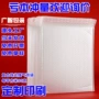 复合打包防水防震气泡袋