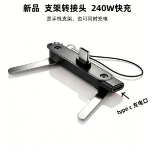 240W��������֙C֧��Type-c�D���^���ۯB�D�Q�^��는����D�Q��