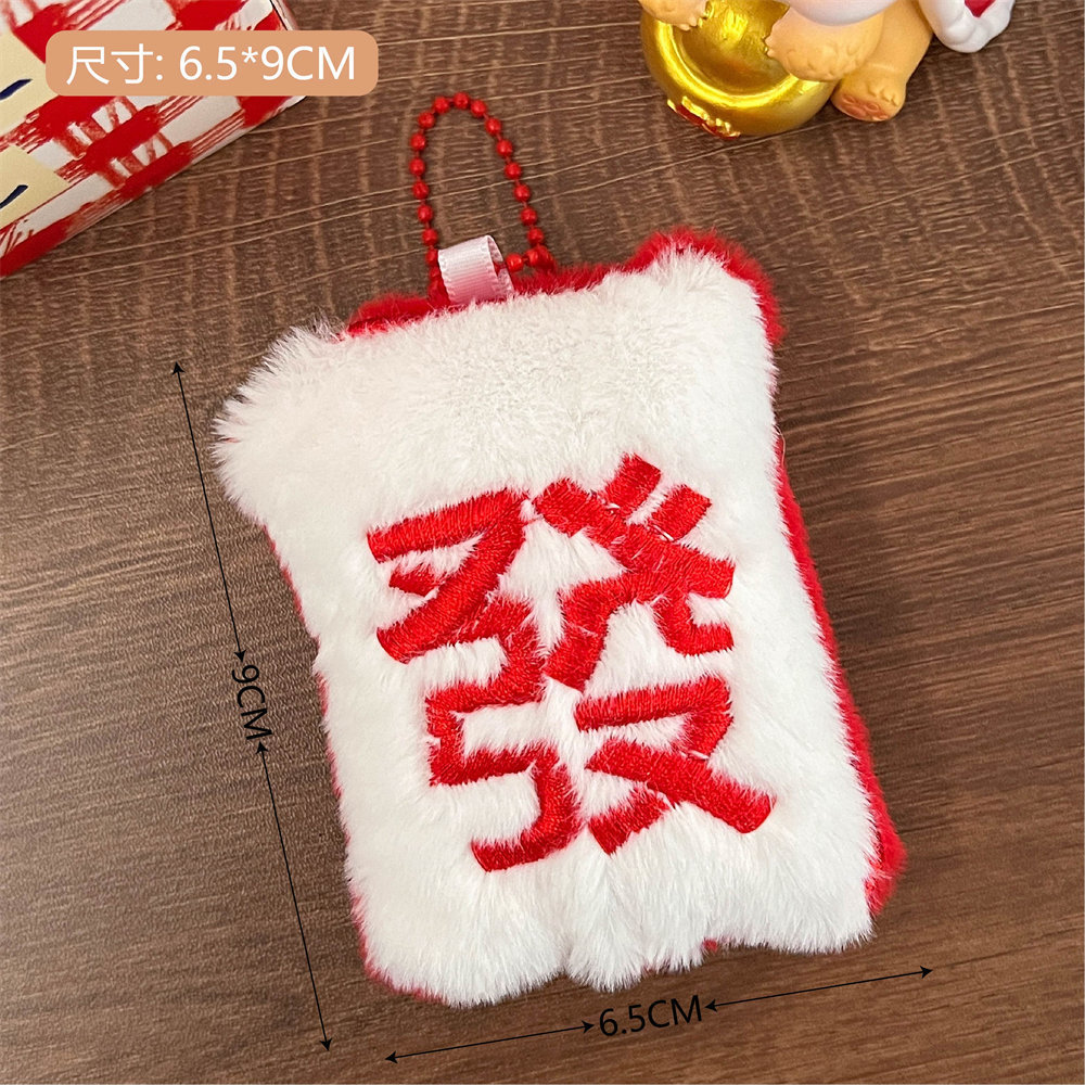 Llavero de Peluche de Mahjong Decorativo para Mochila image 16