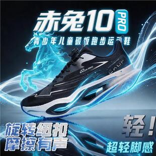 ����10pro̼�僺ͯ�ܲ�Ь�p�㌣�I��ͯЬ9�p���\����Ь�������к�