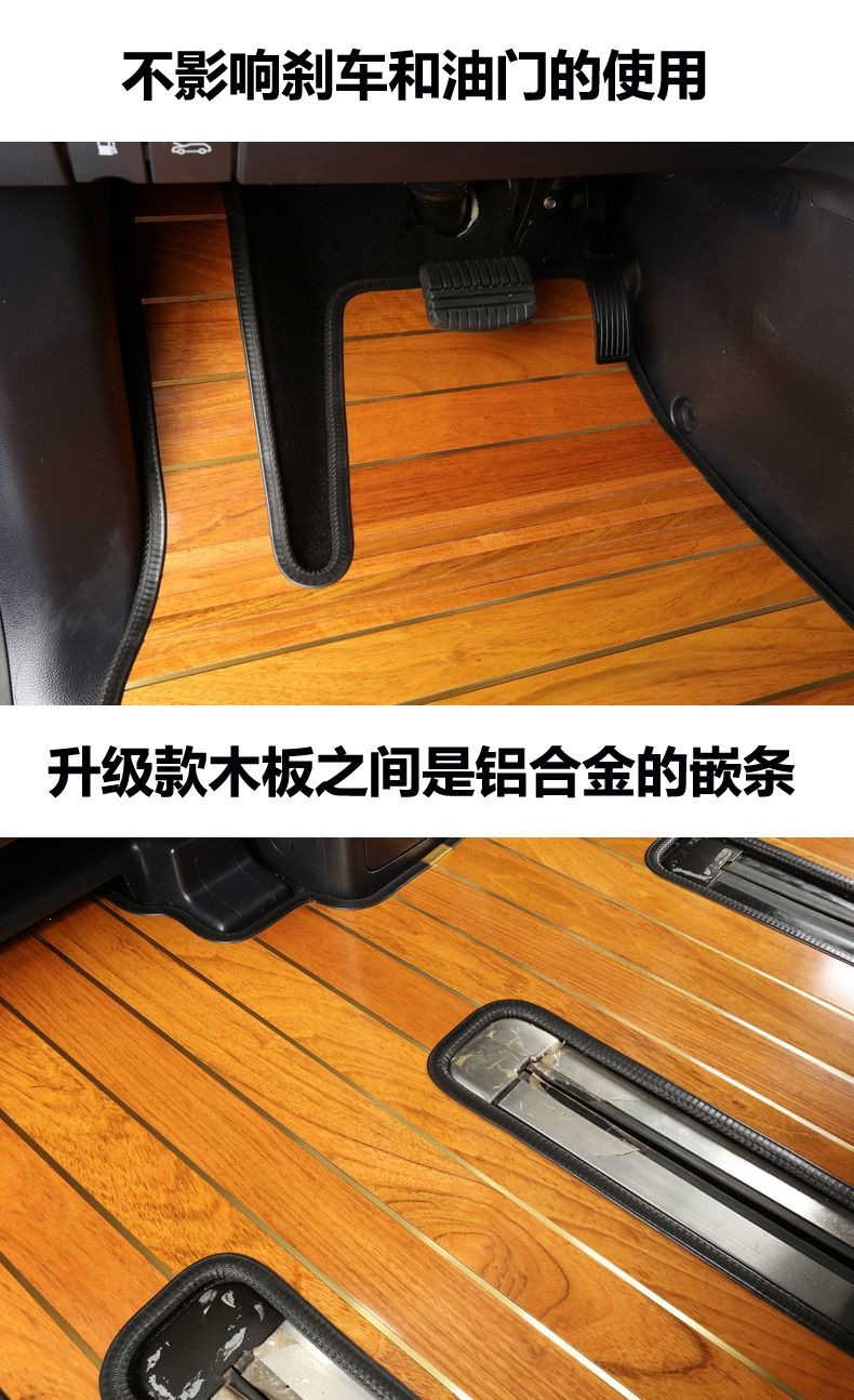 Gac Trumpchi M8 Wooden Floor Mat Specifically for Legend E8 E9 Master Edition Gm8 Seven-Seater, Solid Wood Foot Mat with Marble Modification