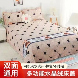 Crystal Velvet Three-Piece Bed Cover Set with Added Cotton, Thickened Tatami Quilted Velvet Bed Sheet, Live Broadcast Hot Item, Thickened and Warm