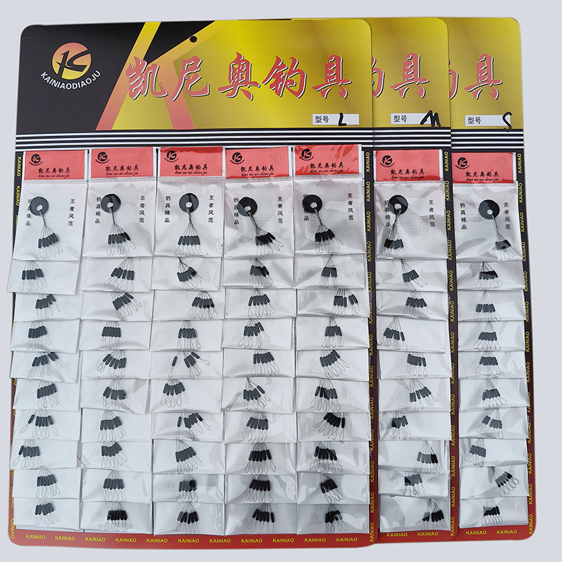 Packaged Space Beans Competitive Rubber Olive-Shaped Space Beans Bulk Black Cylindrical Space Beans Fishing Accessories
