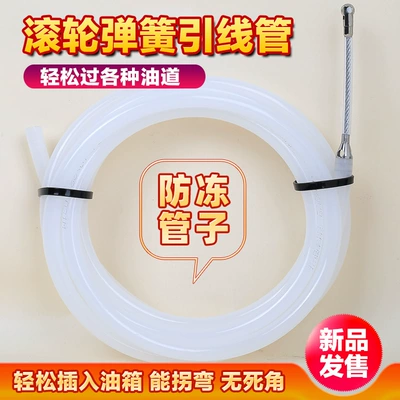Dedicated Suction Hose, Kempinq və səyahət