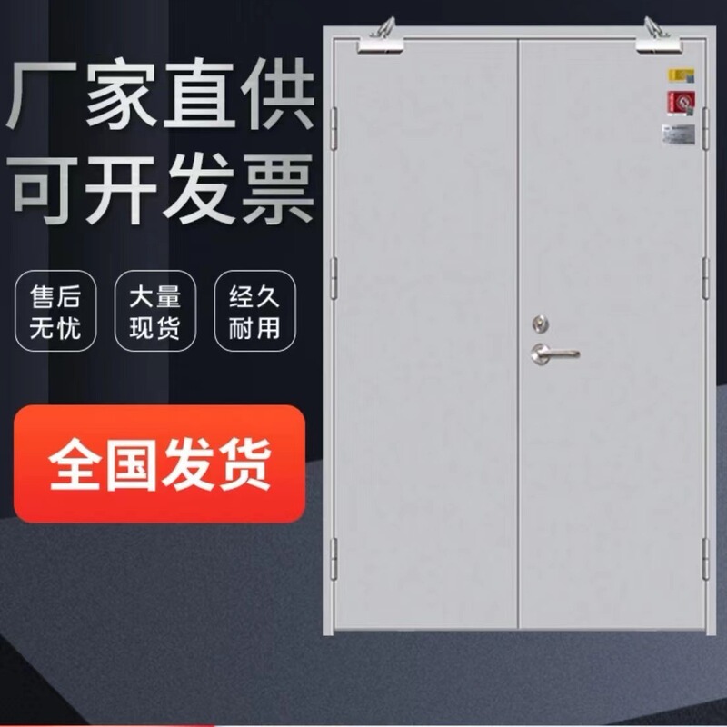 Class a and B Steel Fire Doors, Stainless Steel Fire Doors, Workshop and Warehouse Fire Doors, Escape Doors, Single and Double Opening Doors