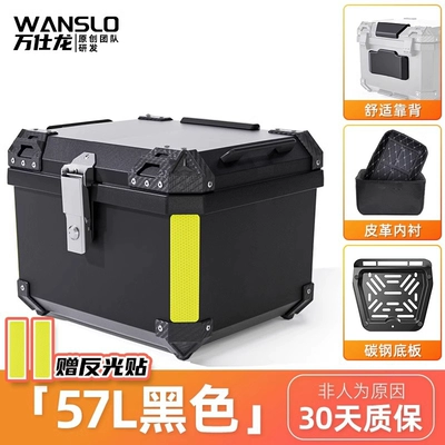 Trunk, Non-Aluminum Alloy – Motorcycle trunk - 57l-black-carbon-steel-base-lining-backrest-abs-material