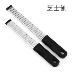 Stainless steel slotted peeler, baking cheese grater, chocolate shaver, lemon peel slicer, cheese long peeler