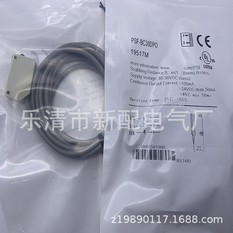 现货全新 PSF-BC30DPO  PSF-BC30DPC 质保一年