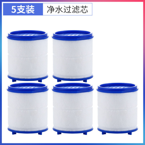 Faucet filter six-layer filter shower kitchen filter tap water filter extension universal anti-splash artifact