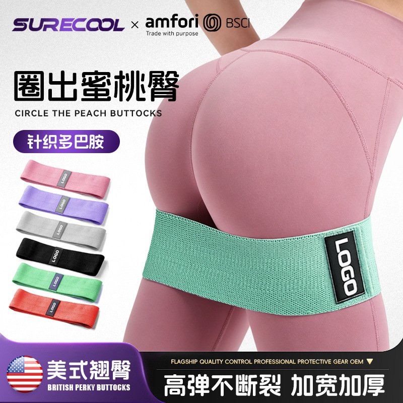 Yoga elastic band non-slip fitness hip lifting band Sports shaping hip lifting ring indoor training yoga stretch resistance band Yoga elastic band non-slip fitness hip lifting band Sports shaping hip lifting ring indoor training yoga stretch resistance band