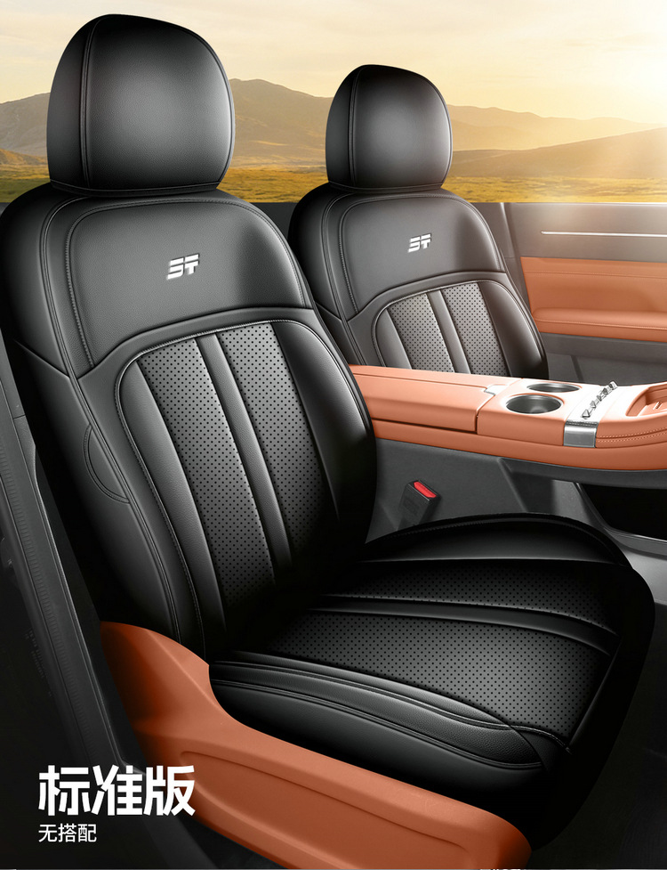 2026 New Model Jietu Shanhai L7 Plus Seat Covers for Five-Seater Vehicles, Full Coverage Car Seat Cushions