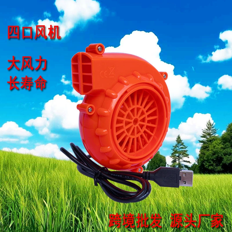 Мультяшная кукла надувной воздуходувка USB интерфейс 6V вентилятор динозавр костюм небольшой вентилятор четыре оранжевого цвета микро рассеивание тепла