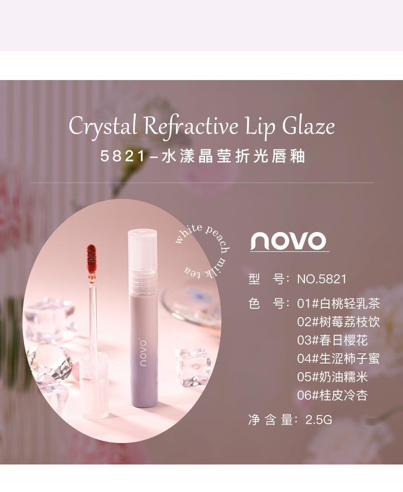 NOVO Water Crystal Refractive Lip Gloss is waterproof, does not fade easily, does not stick to the cup, and is a low-saturation student lipstick that makes you look fair without makeup undefined