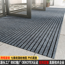 pvc�����؉|�ߗl�y��ˮ��̺����T�����K�_�|�̨����̺�N���|��