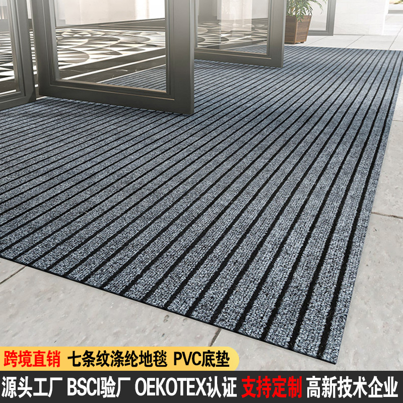 PVC 미끄럼 방지 바닥 매트, 7줄 무늬 흡수성 카펫, 현관문 얼룩 방지 발 매트, 발코니 복도 카펫, 주방 매트