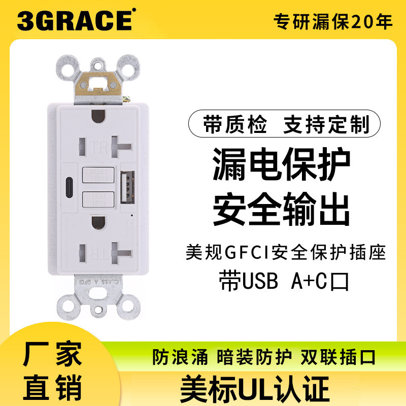 Us Standard Ul Certified Gfci Leakage Protection Socket with USB A+C Charging Port Us Standard Circuit Breaker Socket