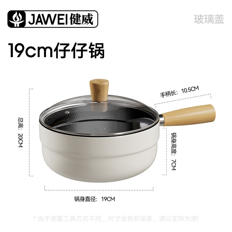 新しいセラミック釉ミルクポット、一人用インスタントラーメンポット、家庭用離乳食サプリメントポット、多機能ノンスティックポット|undefined